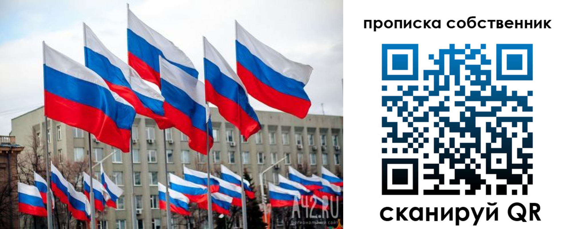 прописка паспорт в Кургане