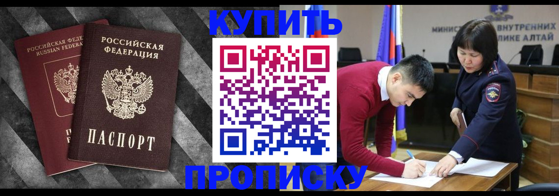 найти адрес прописки в Кургане