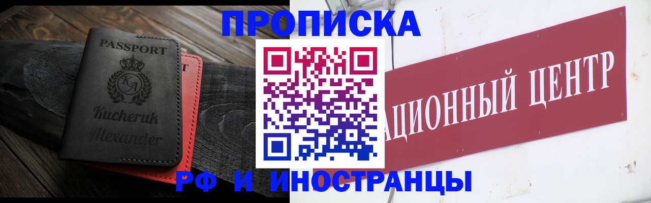 регистрация для школы в Кургане