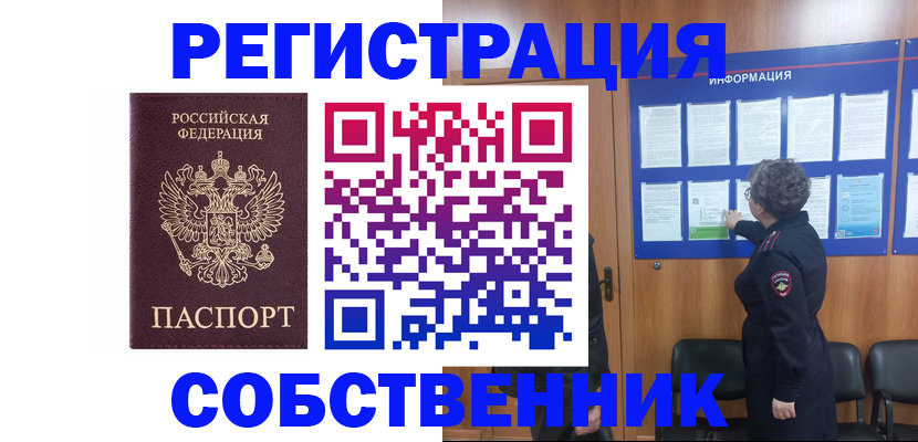 форма 3 в Кургане